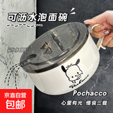 不锈钢带盖泡面碗饭盒学生上班族打饭泡面神器大容量饭碗 泡面碗【15cm】配盖/贴纸+勺筷