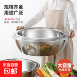 不锈钢盆家用商用加深斗盆洗脸盆洗澡盆汤盆面盆洗脚盆洗菜盆大盆 不锈钢盆 60cm