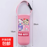 便携式背带斜挎水壶瓶袋子儿童外出用杯子套水杯套保温杯保护套 凯蒂猫-手提款-1个