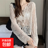 披肩夏季配吊带裙子外搭蕾丝开衫罩衫很仙的薄款防晒衣超仙女上衣 3188杏色 XL 【建议120斤-135斤】