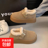 全包加绒勃肯鞋女2025新款冬季加厚保暖雪地靴34码一脚蹬豆豆棉鞋 卡其色 38