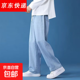 牛仔裤男秋冬季直筒宽松休闲裤子男港风潮流阔腿裤美式高街长裤子 111浅蓝 2XL