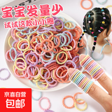 儿童皮筋不伤发女童宝宝扎头发弹性好拇指发圈婴儿头绳橡皮筋发饰 100根袋装