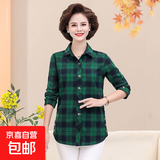 【妈妈款】新款棉衬衫长袖上衣女40岁50岁中老年格子衬衣四季可穿 绿色格子02 2XL 【建议105-120斤】