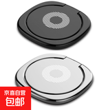 手机指环扣车载磁吸支架男手指扣女超薄多功能强力粘贴式金属手环 2个装 颜色随机搭配 可留言备注