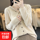 连帽卫衣毛衣女00%羊毛针织外套一线成衣纯羊毛开衫/ZM032 原绒米 2XL