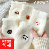 卡通小狗加绒保暖短袜秋冬款中筒袜子女冬加厚澳绒袜女士长袜 乳白色 小狗 1双 均码