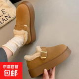 全包加绒勃肯鞋女2025新款冬季加厚保暖雪地靴34码一脚蹬豆豆棉鞋 棕色 37