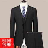 西服套装男士韩版修身商务休闲职业上班正装西装外套新郎结婚礼服 黑色二扣 JDA37/8801 2XL 【120-135斤】