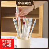 陶瓷陶瓷筷子家用象本防霉抗菌高档白瓷一人一高温 青花筷子5双装