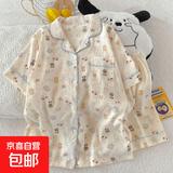 云朵棉短袖睡衣女夏季薄款可爱短裤宽松可外穿家居服套装长袖睡衣 50508云朵棉双短-03动物园 XL