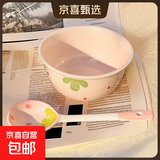 草莓陶瓷碗勺家用高颜值米饭碗少女心甜品碗釉下彩餐具套装 【2件套】浅粉草莓1碗1勺
