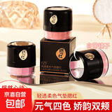 懒人气垫腮红新款蘑菇头胭脂可爱自然哑光细腻显气色持久立体裸色 橘粉