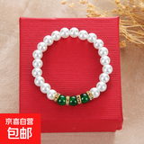 珍珠项链女送妈妈韩版简约中老年母亲节锁骨项链气质百搭保色 7-手链【绿色】