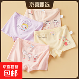 女童内裤儿童女宝宝小女孩2岁三四角纯棉a类平角短裤2024新款全棉 DH058女童抑菌款【四条装】 M码【身高90-105cm体重20-30斤】