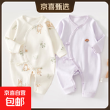 2件婴儿连体衣纯棉新生儿宝宝哈衣外出爬服春秋无骨打底内衣睡衣 两件装-(丛林狐+紫绣标) 66cm