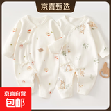 2件婴儿连体衣纯棉新生儿宝宝哈衣外出爬服春秋无骨打底内衣睡衣 两件装-(树熊兔+丛林狐) 66cm