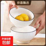 黑线竖纹系列家用碗碟套装2-4人适用北欧风ins高颜值陶瓷餐具碗盘 4.5英寸碗2个【山田】 无规格