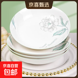 耐热陶瓷七英寸菜盘盘子餐具托盘果盘 陌上花开七英寸菜盘4个装