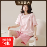 纯棉睡衣女夏短袖套装韩版可爱夏短裤卡通休闲季家居服2025年新款 浅粉 2XL 【140-160斤】