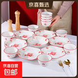 祥云福气简约碗碟套装家用陶瓷餐具米饭碗面碗菜盘碗盘套装 祥云纳福6+1+10碗【4.5英寸】