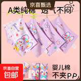 卡通儿童内裤女童秋冬纯棉舒适短裤女宝宝平角裤可爱中大童小孩 梦露小兔- 1条 L （30-40）斤