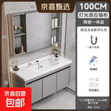 京喜自营-专用品牌太空铝一体陶瓷盆浴室柜卫生间洗手台盆洗脸盆柜组合挂墙式洗漱池 100纯灰柜+普通镜柜 柜体/陶瓷盆（没带龙头）