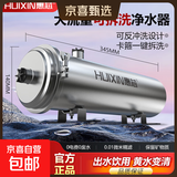 惠芯净水器家用全屋大流量自来水龙头前置过滤器不锈钢超滤净水机商用农村自建房别墅地下水井水管 厨房双水龙头2000L