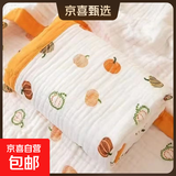 A类婴儿高密纱布浴巾纯棉六层柔软亲肤初生儿童毛巾被子新生儿 【A类高密包边】6层 橘色南瓜 110*110