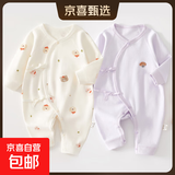 2件婴儿连体衣纯棉新生儿宝宝哈衣外出爬服春秋无骨打底内衣睡衣 两件装-(树熊兔+紫绣标) 52cm