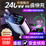 车载充电器快充五合一自带伸缩线多功能点烟器转换插头一拖多 M4五合一【带苹果+Typec伸缩线】