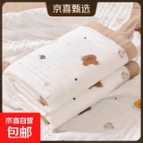 A类婴儿高密纱布浴巾纯棉六层柔软亲肤初生儿童毛巾被子新生儿 【A类高密包边】6层 baby小熊 110*110