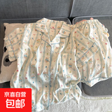 云朵棉长袖睡衣女夏季薄款可爱卡通短袖短裤宽松家居服套装可外穿 50305云朵棉双短-11蓝色熊 XL