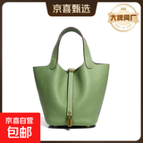 【新秀丽制造商】大牌同款牛皮蜡线手工缝制小号菜篮子水桶包女包 牛油果绿