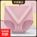 女士内裤高腰内裤简约纯色内裤大码中老年妈妈内裤裤头条纹内裤女 粉色 1条 XL 【130-165斤】
