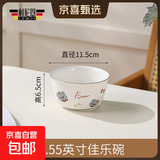 奶油风餐具碗碟套装家用碗盘组合好看高颜值汤碗面碗沙拉碗勺陶瓷 灰格小熊4.5英寸碗2个