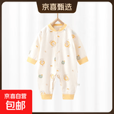 【贝乐咿四季爬服】婴儿纯棉连体衣新生儿连身衣无骨长袖衣服 5863心想事成 80cm 80cm