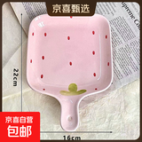 草莓陶瓷碗勺家用高颜值米饭碗少女心甜品碗釉下彩餐具套装 【1个装】浅粉草莓手柄盘