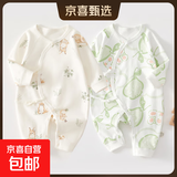 2件婴儿连体衣纯棉新生儿宝宝哈衣外出爬服春秋无骨打底内衣睡衣 两件装-(丛林狐+绿甜梨) 52cm
