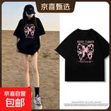 黑色短袖女t恤夏2025夏季220克纯棉半袖大码女装胖mm宽松上衣Y 2175黑色(樱花蝴结) M