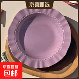 食品级草莓陶瓷餐盘可爱家用宿舍草帽盘蛋糕盘高颜值精致餐具碗盘 8.5英寸奶油紫草帽盘【一个装】