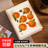 【京东物流】家庭小相册本纪念册儿童3寸成长纪录照片收纳大容量6寸57英寸影集相簿 诸事顺遂 6寸100张（塑封可装）