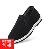 【轻暖舒适】保暖老北京休闲棉布鞋防滑黑色轻便防寒男士 3520棉布鞋 42