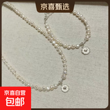 轻奢小众精致简约S925纯银diy新款异形巴洛克珍珠项链手链不掉色 套装