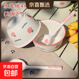 新款陶瓷碗家用吃饭碗可爱碗勺餐具套装学生宿舍饭碗ins风高颜值 4.5英寸 水蜜桃2碗2勺