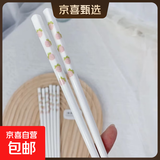 草莓陶瓷碗勺家用高颜值米饭碗少女心甜品碗釉下彩餐具套装 【4双装】浅粉草莓陶瓷筷子