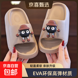 儿童EVA拖鞋踩屎感男童女童夏季 卡通可爱软底厚底小孩外穿凉拖鞋 咖色-煤球 36 -37内长22cm
