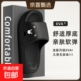 凉拖鞋男士夏季新款室内家居防滑浴室洗澡踩屎感厚底情侣一字拖鞋 黑色 36-37