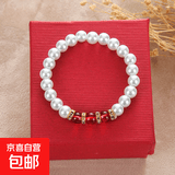 珍珠项链女送妈妈韩版简约中老年母亲节锁骨项链气质百搭保色 6-手链【红色】
