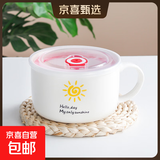 陶瓷泡面碗带盖家用保鲜碗创意学生宿舍碗带手柄日式汤碗微波炉碗 太阳 5.25寸面碗【把手+盖】